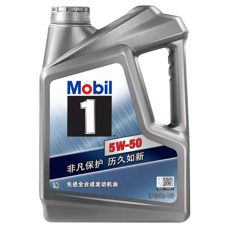 美孚(Mobil)美孚1号 全合成机油 5W-50 SN级 4L高清大图