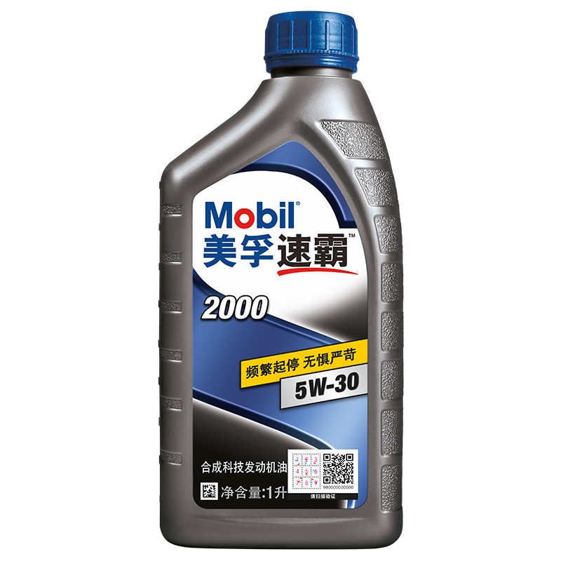 美孚(Mobil)美孚速霸2000 合成机油 5W-30 SN级 1L高清大图