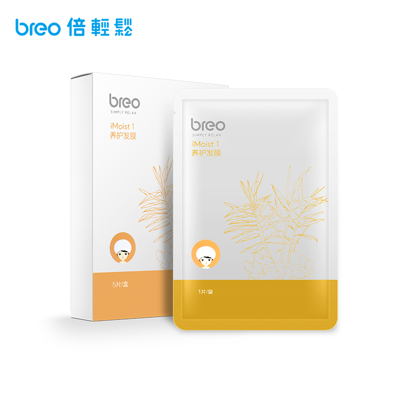 倍轻松(Breo) 发膜 iMoist1 滋养发质 损伤修复柔顺 免蒸补水 护发膜