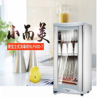 欧标康宝消毒柜
