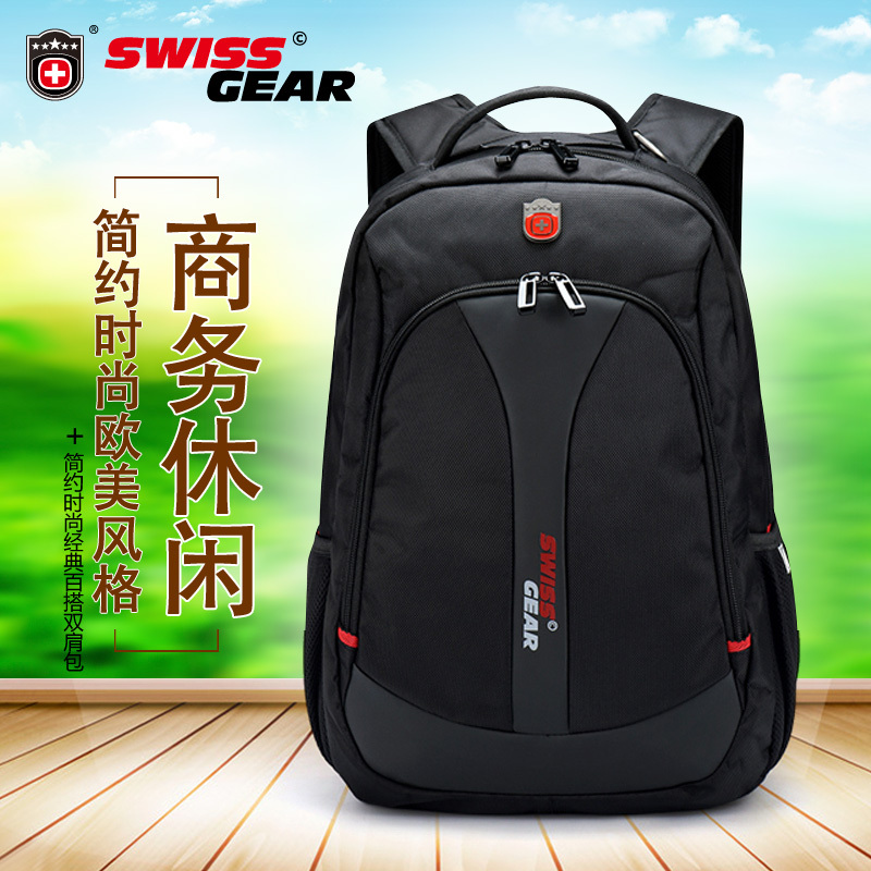 SWISSGEAR瑞士军刀双肩包 双肩电脑包15.6寸男多功能防泼水商务旅行背包 外置USB充电口SA-9617