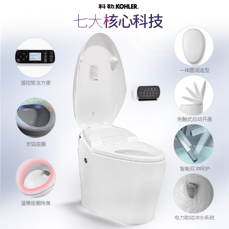 [苏宁自营]科勒全自动智能马桶K-4026T-0 新悦一体超感坐便器座便器