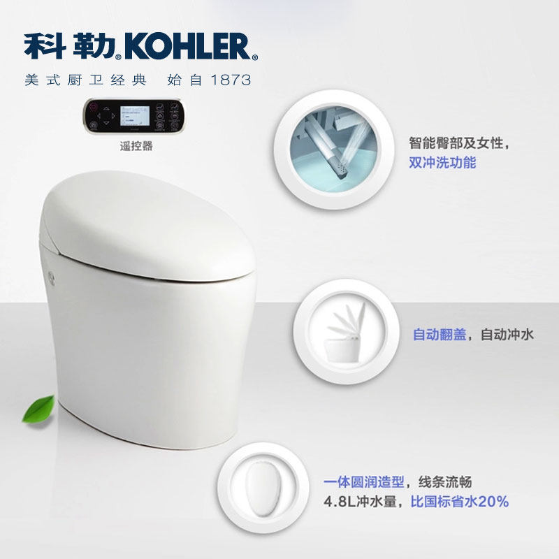 [苏宁自营]科勒全自动智能马桶K-4026T-0 新悦一体超感坐便器座便器