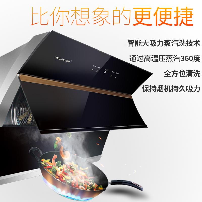名健 烟灶套装CXW-268-689+ JZT-2GB天燃气版本