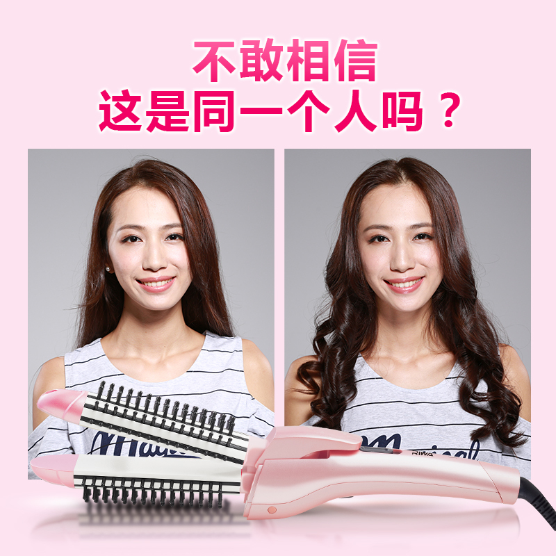 雷瓦(RIWA)卷发器 RB-8310可折叠迷你卷直梳三合一功能美发器卷发棒