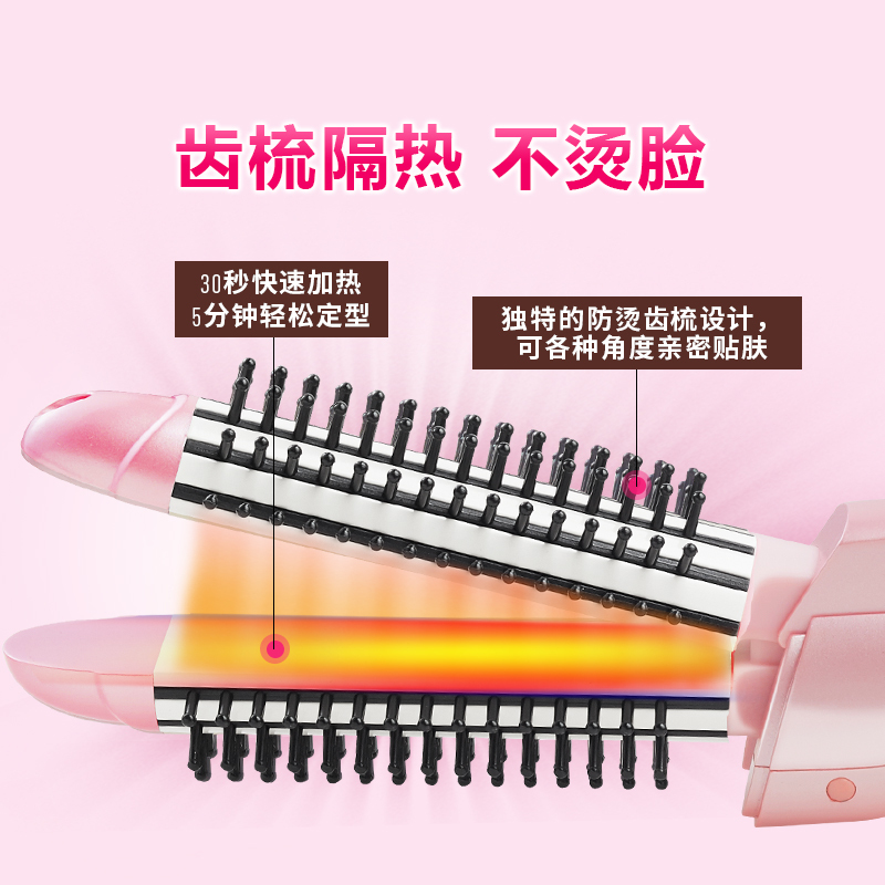 雷瓦(RIWA)卷发器 RB-8310可折叠迷你卷直梳三合一功能美发器卷发棒