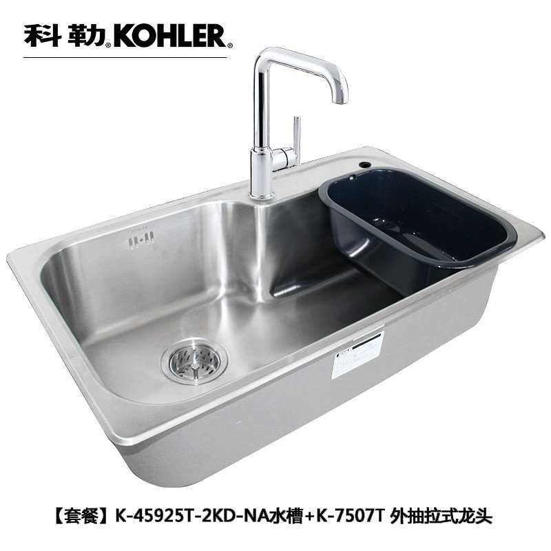 [苏宁自营]科勒齐乐水槽洗菜盆双槽不锈钢厨盆厨房洗碗池水槽龙头套餐45925T+7507T