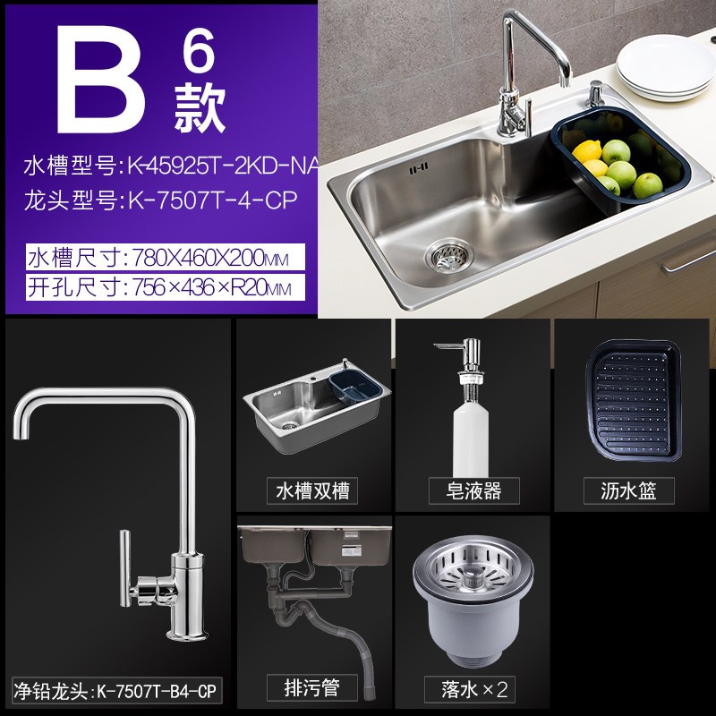 [苏宁自营]科勒齐乐水槽洗菜盆双槽不锈钢厨盆厨房洗碗池水槽龙头套餐45925T+7507T