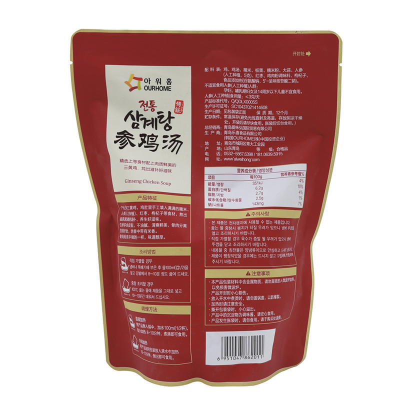 [礼盒装]乐采优品爱味弘韩国传统参鸡汤3只装