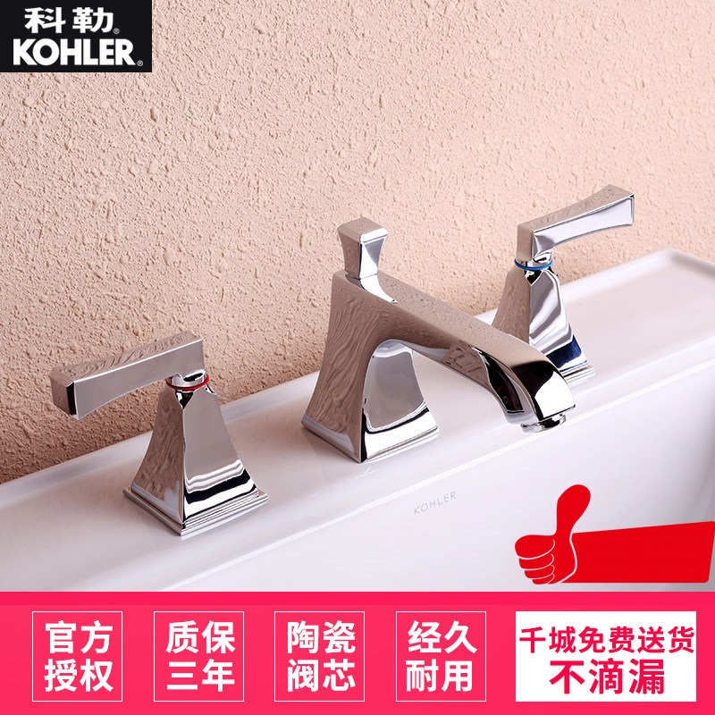 [苏宁自营]科勒梅玛8寸三孔脸盆冷热水龙头(艺术杆型把手)K-454T