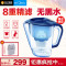 美的 (Midea)自来水过滤净水杯MT-3