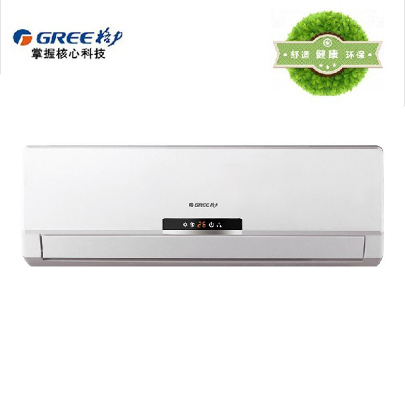 格力(GREE) KFR-50GW/(50557)FNBa-A2 2匹变频冷暖挂机