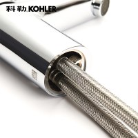[苏宁自营]科勒瑞芙尼8寸脸盆龙头双把水龙头冷热5317T