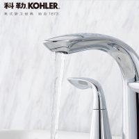 [苏宁自营]科勒瑞芙尼8寸脸盆龙头双把水龙头冷热5317T