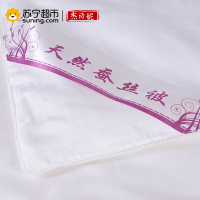 杰诗妮圆点提花蚕丝被