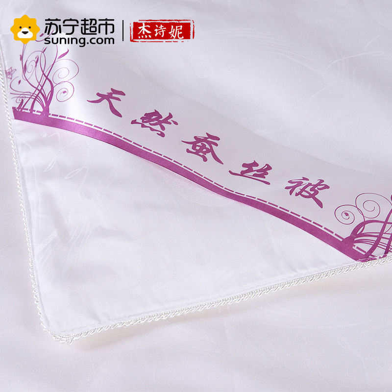 杰诗妮圆点提花蚕丝被