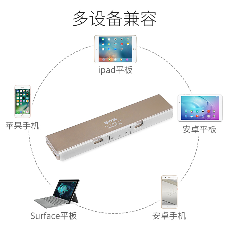 BOW航世无线折叠三蓝牙键盘 苹果安卓手机平板通用小键盘迷你便携