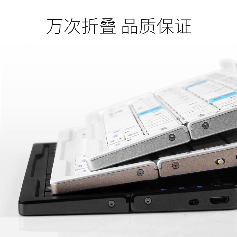 BOW航世无线折叠三蓝牙键盘 苹果安卓手机平板通用小键盘迷你便携