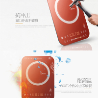 美的(Midea)电磁炉 C21-QH2131 恒匀火 整版滑动触摸 NEG面板 10档火力 电磁炉(赠汤锅+炒锅)