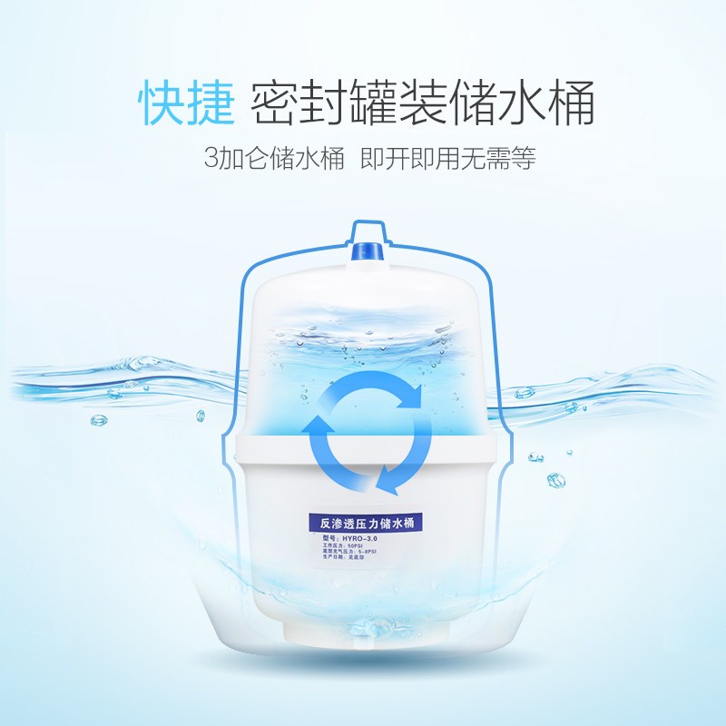 格力(GREE) WTE-PT8-5062 反渗透净水器 家用厨房直饮净水机