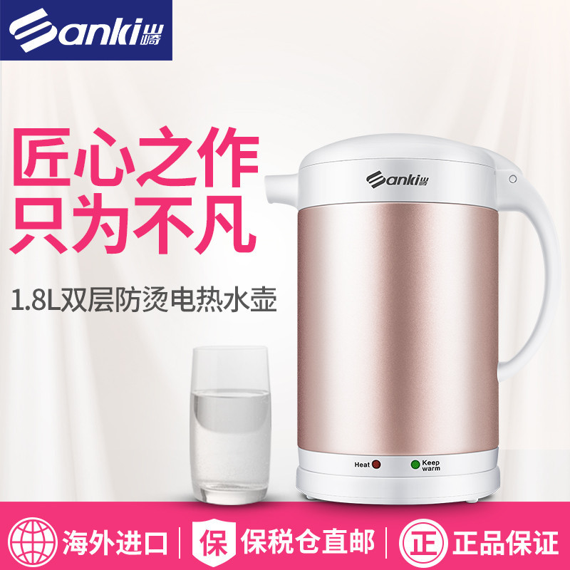 山崎(Sanki) P198 双层保温家用电热水壶 1.8L 持久保温[保税仓发货]