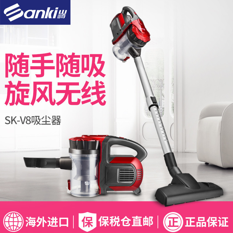 山崎(Sanki) V8 家用无线吸尘器/除尘器 静音除螨吸尘机[保税仓发货]