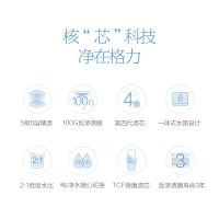 格力(GREE)反渗透净水器 WTE-PT16-5072 家用厨房直饮净水机
