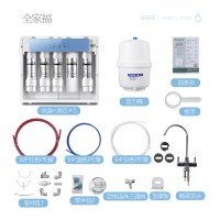 格力(GREE)反渗透净水器 WTE-PT16-5072 家用厨房直饮净水机
