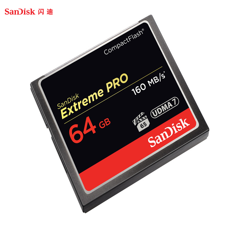 闪迪 (SANDISK) ExtremePro (64G) CF存储闪迪卡