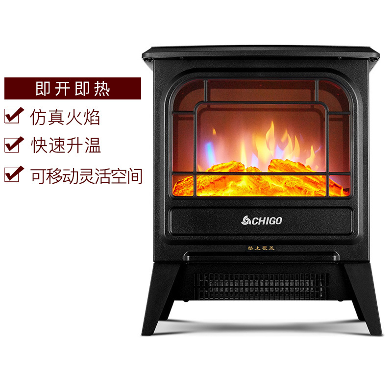 志高（CHIGO）暖风机ZG-NG8 壁炉式仿真火焰取暖器