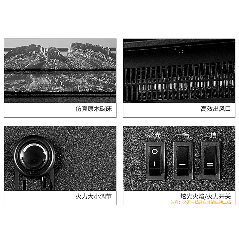 志高（CHIGO）暖风机ZG-NG8 壁炉式仿真火焰取暖器
