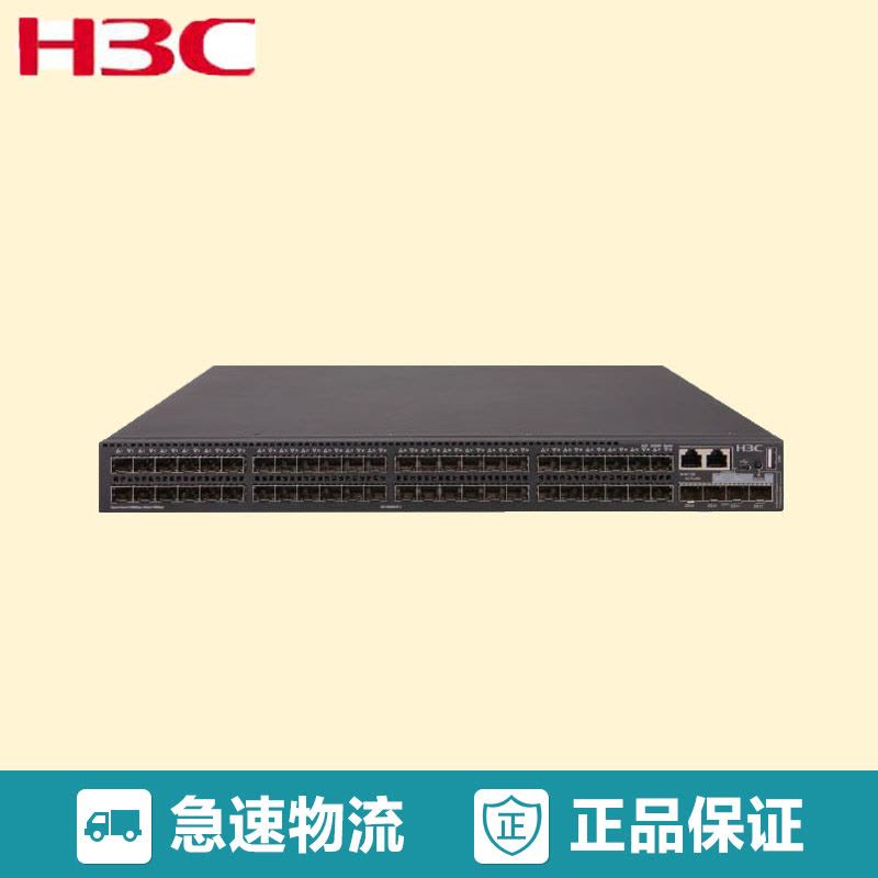 华三（H3C）S5560X-54F-EI L3以太网交换机图片