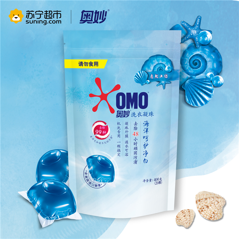 奥妙（OMO）自然工坊海洋呵护净白洗衣凝珠袋装400g