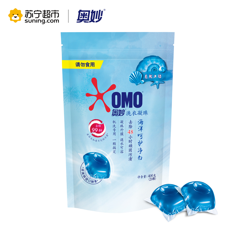 奥妙（OMO）自然工坊海洋呵护净白洗衣凝珠袋装400g