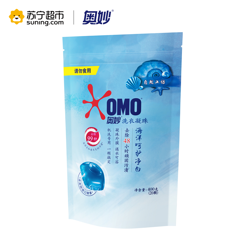 奥妙（OMO）自然工坊海洋呵护净白洗衣凝珠袋装400g