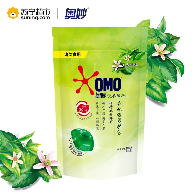 奥妙(OMO)自然工坊森林焕彩护色洗衣凝珠袋装400g 【联合利华】图片