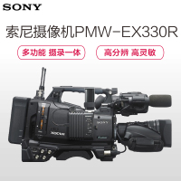 索尼(SONY)PMW-EX330R 专业摄像机套餐