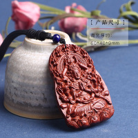 悦木之源 赞比亚紫檀雕刻生肖鼠挂牌-千手观音 吊坠