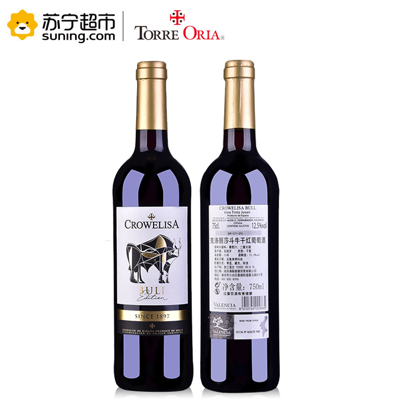 克洛丽莎斗牛士干红葡萄酒750ml*6