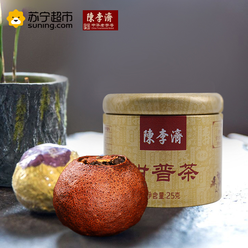 陈李济 经典柑普茶罐装单颗 25g 健康养生 陈皮普洱茶