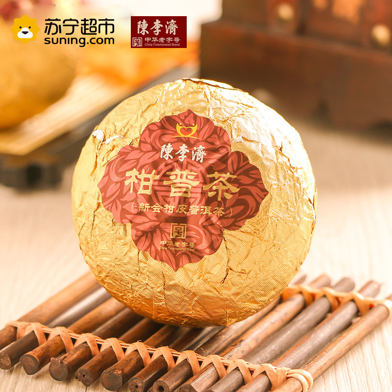 陈李济 经典柑普茶罐装单颗 25g 健康养生 陈皮普洱茶