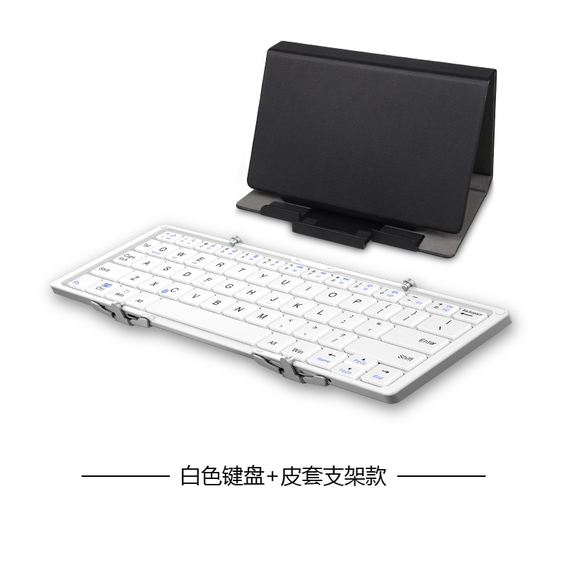 BOW航世苹果新ipad mini4蓝牙小键盘