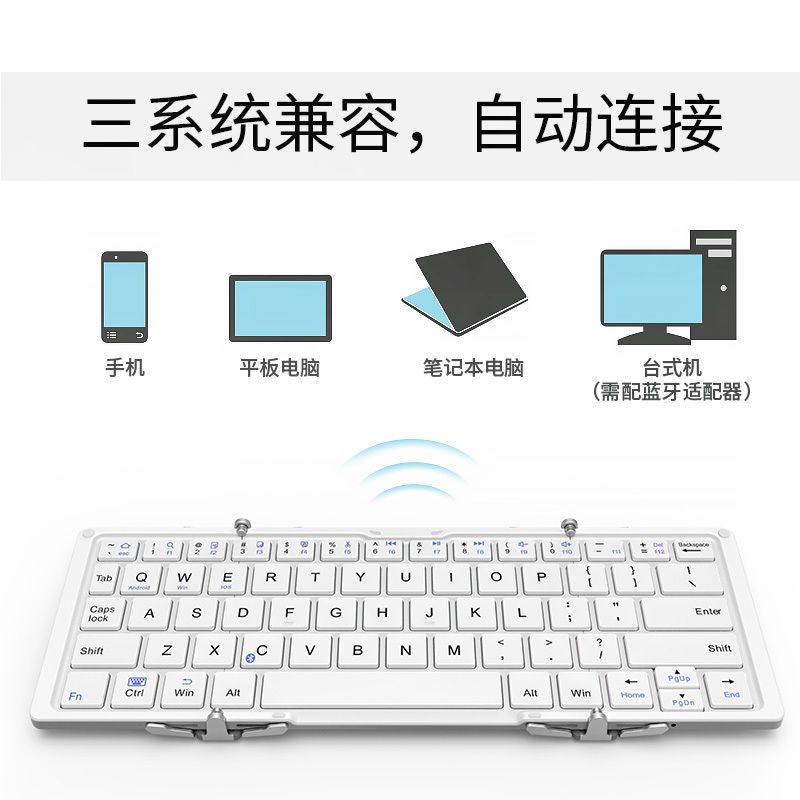 BOW航世苹果新ipad mini4蓝牙小键盘