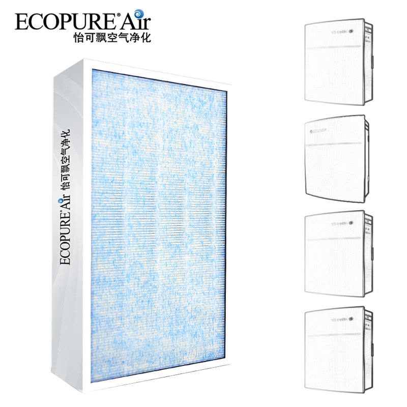 怡可飘(Ecopure)空气净化器滤网配件ECOF-B300 进口3M滤纸椰壳活性炭 适用布鲁雅尔2/300系列图片