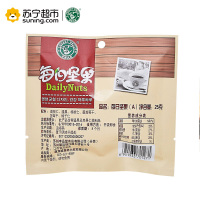 森林大叔每日坚果成人6种原味零食混合坚果仁干果食品礼包750克