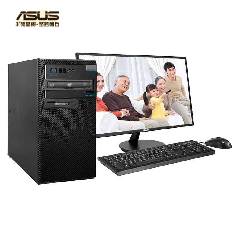 华硕(ASUS)D320MT台式电脑(I5-7400/4G/500G/集显/无光驱/19.5寸显示器/DOSS)