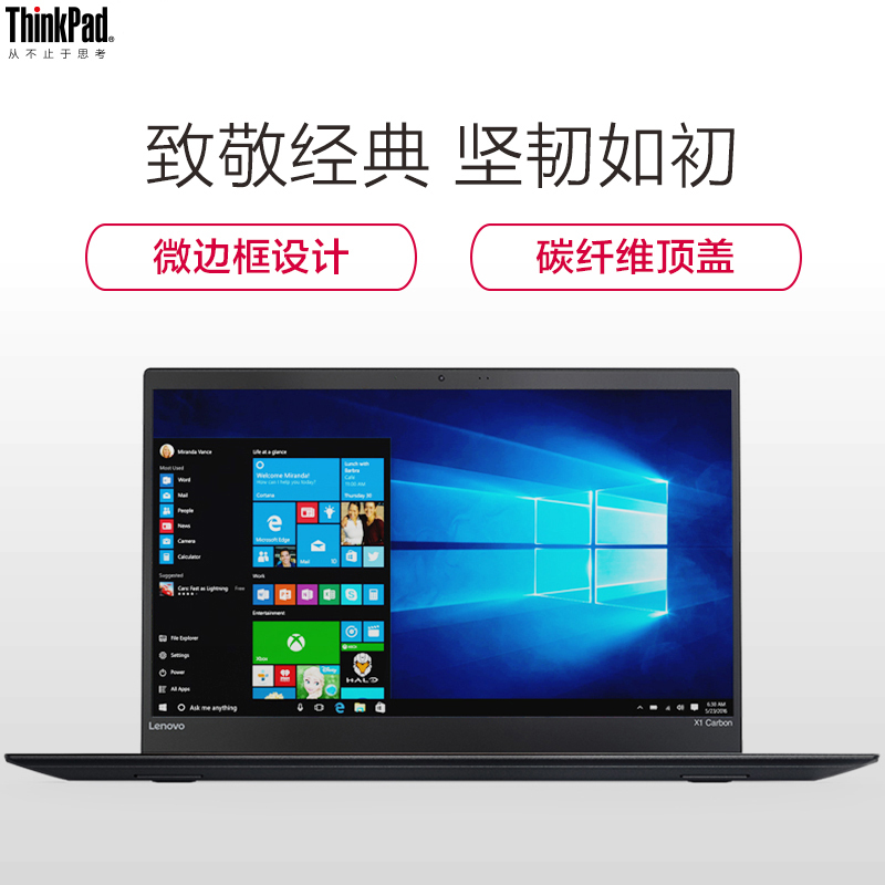 ThinkPad X1 Carbon 20HR-000PCD 14英寸超薄本( i5-7200U 8G 256GSSD)