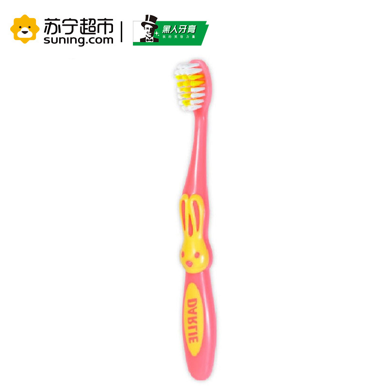 [苏宁超市]黑人(DARLIE) 宝贝兔儿童牙膏牙刷组合装(草莓味牙膏*2+橙味牙膏*2+牙刷*2)
