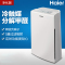 海尔(Haier)母婴空气净化器KJ160F-HY01 家用卧室办公室 空净 除甲醛雾霾花粉 负离子净化器 低音静眠白色