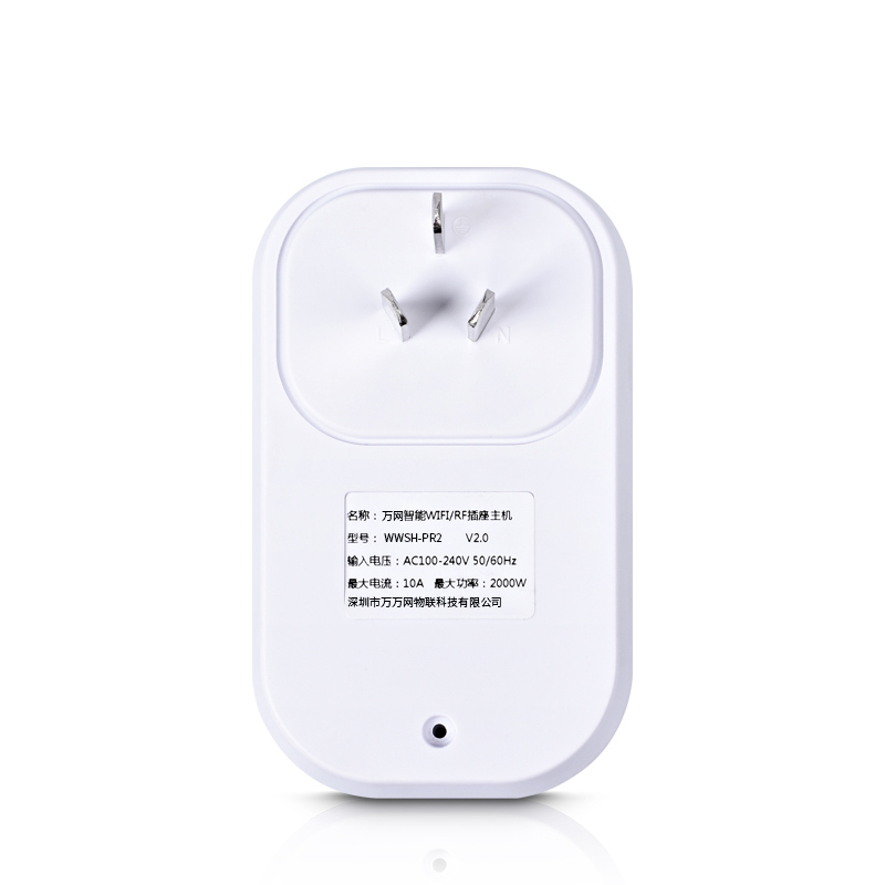 西默万网物联 智能家居手机远程遥控插座wifi开关 指纹门锁配套防盗WWSH-PR2